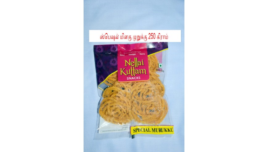 Special Pepper murukku 250 G